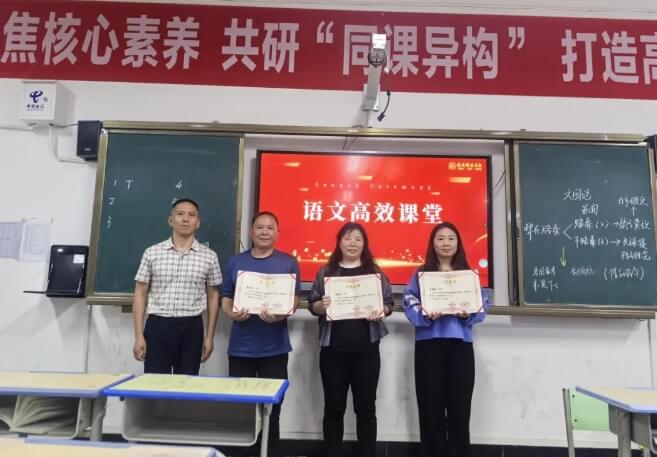 蓬溪绿然学校