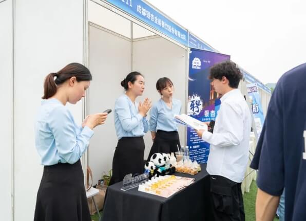 天府新区通用航空职业学院