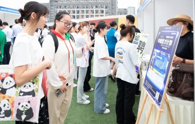 天府新区通用航空职业学院