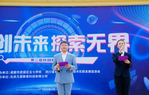 成都市武侯区五七学校 成都市武侯区五七学校