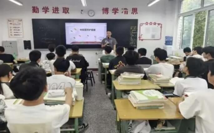 四川省盐业学校 四川省盐业学校