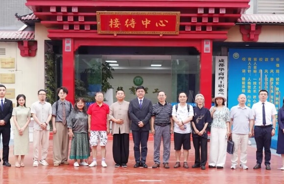 成都华商理工职业学校 成都华商理工职业学校