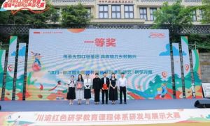 2025年四川文化传媒职业学院校风如何_校风介绍