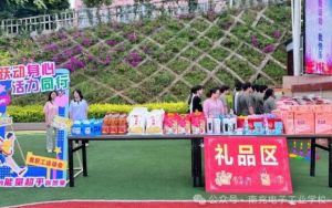 2025年南充电子工业学校办学理念如何_办学理念介绍