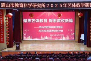 2025年仁寿新科学校办学规模如何_办学规模介绍