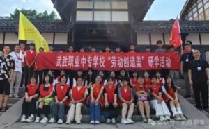 2025年武胜职专教学设施如何_教学设施介绍