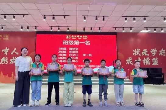 蓬溪绿然学校