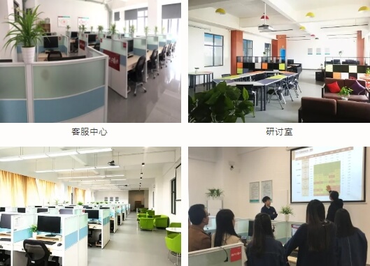 四川城市技师学院
