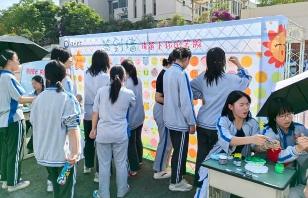 金堂县淮口中学校