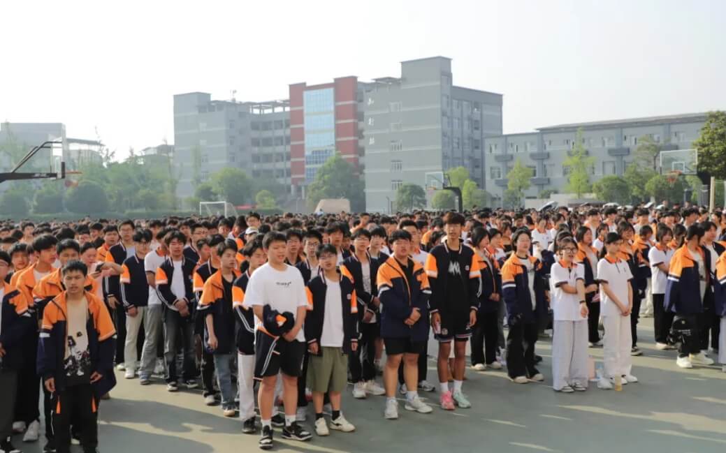 南充师范学校