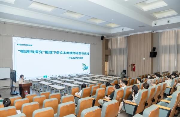 新川外国语 新川外国语