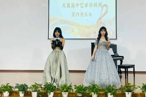 成都天翼教育