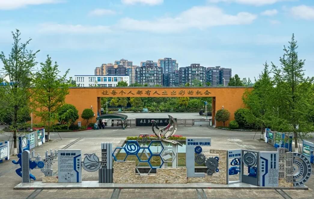 成都市温江区燎原职业技术学校