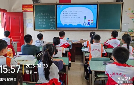 成都文武学校
