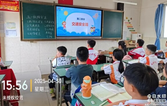 成都文武学校