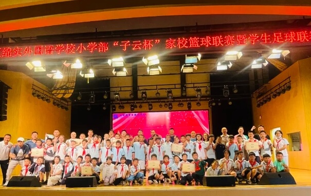 成都市郫都区绵实外国语学校