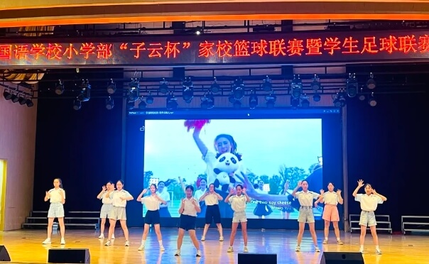 成都市郫都区绵实外国语学校