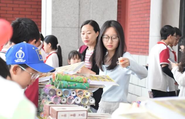 成都市郫都区川科外国语学校