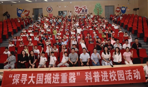 成都市温江区嘉祥外国语学校