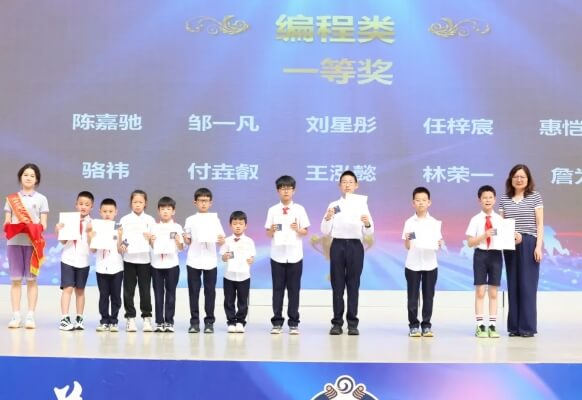 成都市温江区嘉祥外国语学校