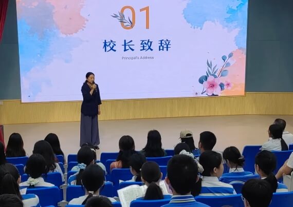 成都美视国际学校