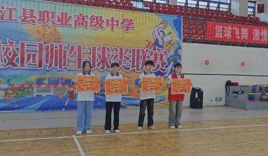 通江职中 通江职中