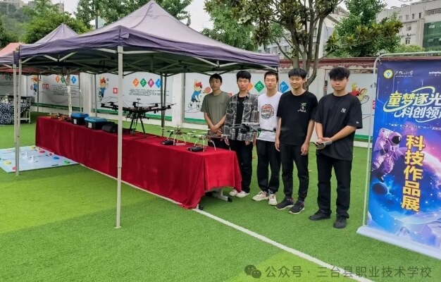 三台县职业技术学校