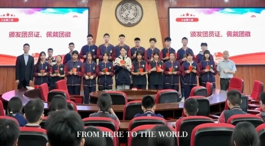 北外附属东坡外国语学校