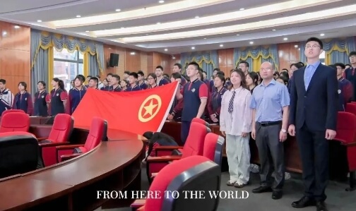 北外附属东坡外国语学校