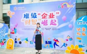 2025年北外附属东坡外国语学校怎么样_好不好