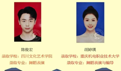 成都广信数字技术职业学校 成都广信数字技术职业学校