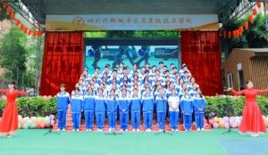 2025年四川兴科城市交通高级技工学校管理如何_管理介绍