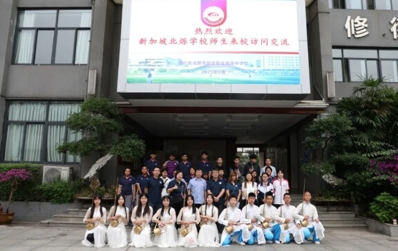四川省成都市财贸职业高级中学校 四川省成都市财贸职业高级中学校