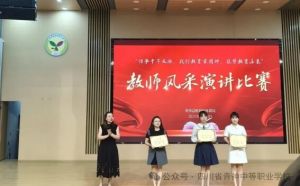 2025年四川省青神中等职业学校住宿条件如何_宿舍条件介绍