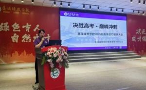2025年蓬溪绿然学校高中招生计划_招生介绍