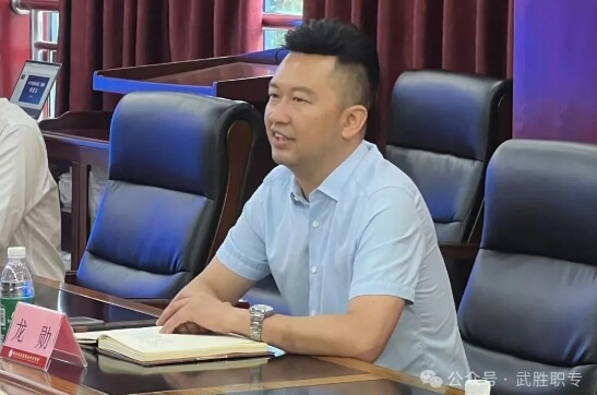 四川省武胜职业中专学校