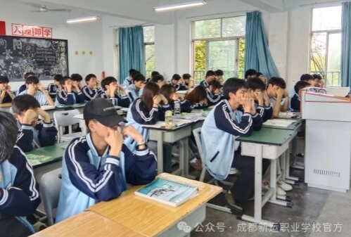 成都新运职业学校