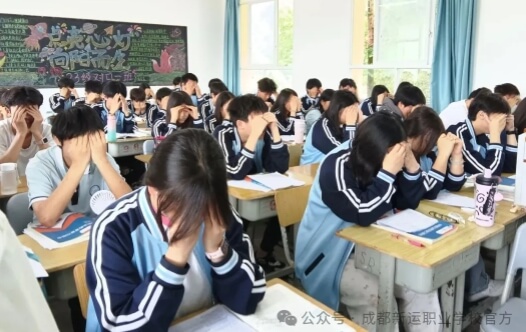 成都新运职业学校