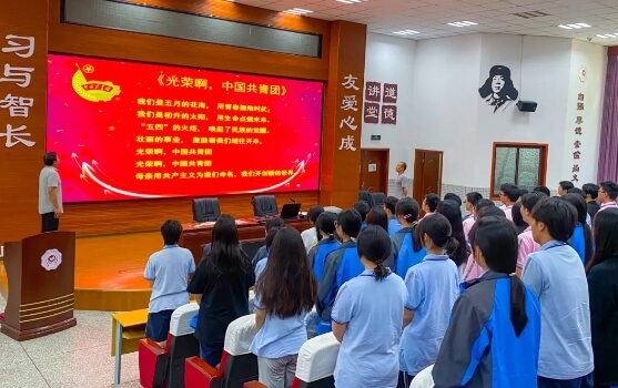 友爱职校
