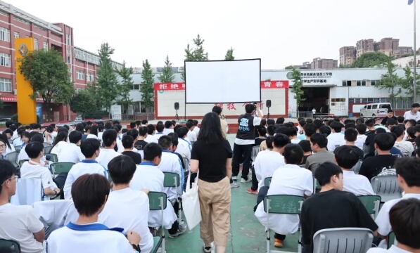 成都市机械高级技工学校