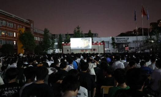 成都市机械高级技工学校