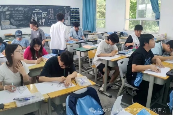 成都新运职业学校 成都新运职业学校