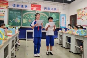 2025年成都佳兴外国语学校报名条件_录取办法