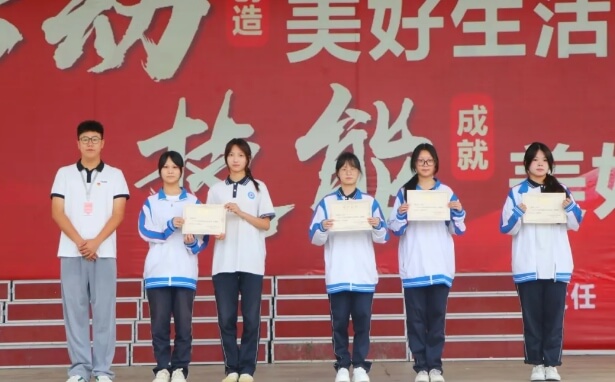 四川五月花技师学院