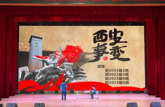 成都协同外语学校