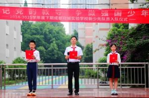 2024年成都市新津区成外学校学校简介_办学思路是什么