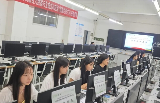 四川省盐业学校