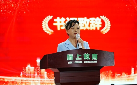 成都市龙泉驿区师上高级中学校 成都市龙泉驿区师上高级中学校
