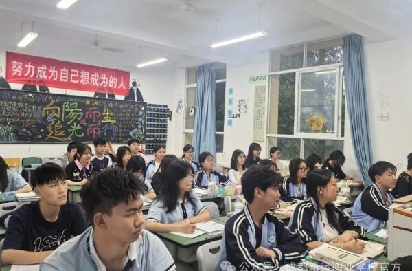 成都新运职业学校