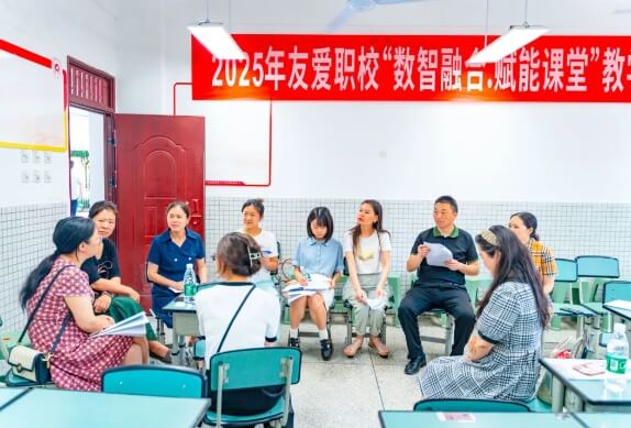 成都市郫都区友爱职业技术学校